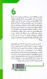 نامه های لوتری